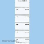 KOKUYO Hanging Folder Card