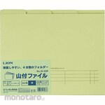 Lion Office Products File with Mountain