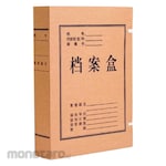 Non Brand Kotak Kardus Arsip