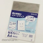 KOKUYO Binding Cover A4 Clear Sheet
