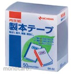 Nichiban Bookbinding Tape Bk-50 Brown 50X10