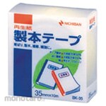 Nichiban Bookbinding Tape Pastel Lemon