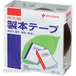 Nichiban Bookbinding Tape