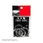 SDI Card Ring