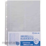 King Jim Shin Please Business Card Holder Mount