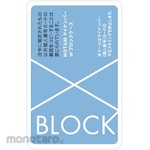 SAKURA COLOR PRODUCTS Notam My Number W Block Case