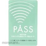 SAKURA COLOR PRODUCTS Notam Skimming & Ticket Gate Error Prevention Car
