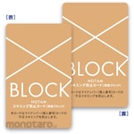 SAKURA COLOR PRODUCTS Notam Skimming Prevention Card