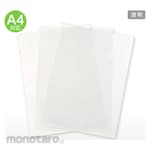 Just Corporation Clear File