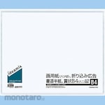 KOKUYO Clear Book Ideamix Fixed Side Throw