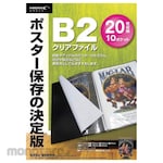 Magnetic Laboratries Display Folder Clear Pocket