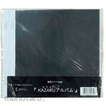 VANJOH Casal album + 8 inch + spare mount