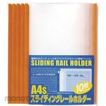 Beautone Sliding Rail Holder Orange