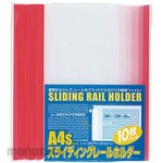 Beautone Sliding Rail Holder Red
