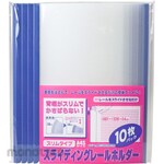 Beautone Sliding Rail Holder Slim Blue