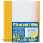Beautone Sliding Rail Holder Yellow