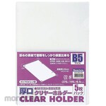 Beautone Thick Mouth Clear Holder B5-5 Piece