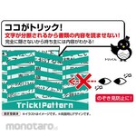 ESCO Camouflage clear holder A4