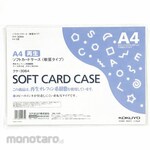 KOKUYO A4 soft card case, pack of 10