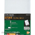 KOKUYO Map L S-Filing A4 2 Lubang