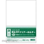 SMARTVALUE Recycled Pp Clear Holder