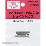 KOKUYO Joint Screw for Joiner Album