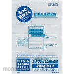 KOKUYO Nega Album A-201 Negative Pocket Replacement Mount