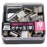 Ohto Gacha Balls for 3WAY Gachak