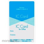 ESCO 85x54mm Entry/exit error prevention card