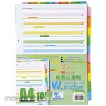 Beautone Double Index 5 Color 10 Mountain 1 Set A4