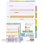 Beautone Double Index 5 Color Mountain 1 Set A4