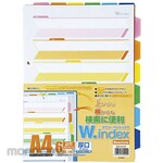 Beautone Double Index 6 Color Tile 1 Set A4