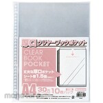 Beautone Thick Mouth Clear Book Pocket