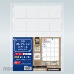 CORRECT Collection Pocket 20