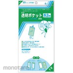 CORRECT Transparent pocket length 3