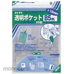 CORRECT Transparent pocket plus 10mm