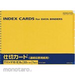 KOKUYO Data Partition Card T11 X Y15
