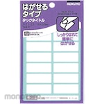 KOKUYO Tack Title Removable Type Solid Color