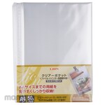 Lion Office Products Clear Pocket