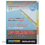Lion Office Products PP Color Index
