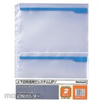 Nakabayashi Systematic Holder Mount