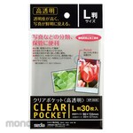 Sekisei Clear pocket Highly transparent