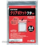 Sekisei Clear pocket with lid A4