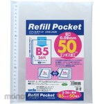 Sekisei Refill Pocket B5-S