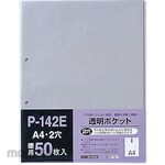 TEJI Transparent Pocket