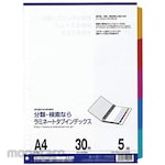 maruman A4 Lami Tab Heading 5 Mountains