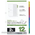 maruman A4 Laminated Tab Heading 2 Holes