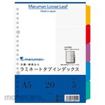 maruman Lamitab Index 5 Piles