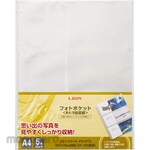 Lion Office Products Photo pocket