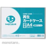 SMARTVALUE Recycled Card Case Hard Transparent Frame